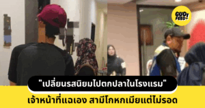 ผู้ชาย