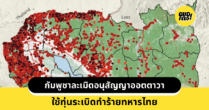 แผนที่