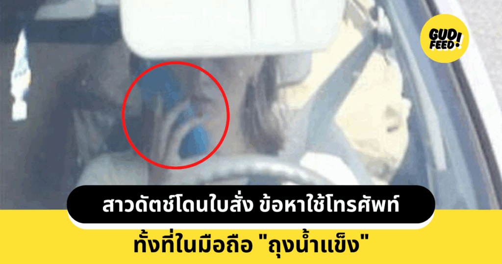 ผู้หญิง