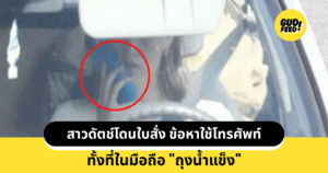 ผู้หญิง