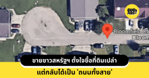 แผนที่