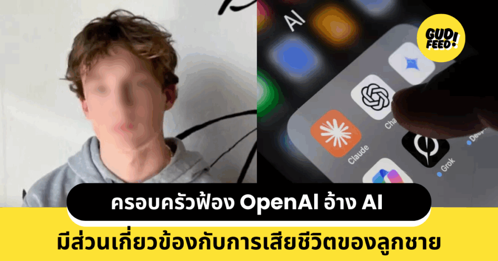 OpenAI