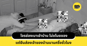 โจร