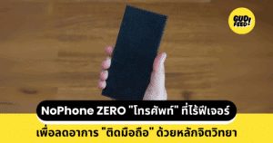 โทรศัพท์