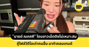ทัวร์ลง