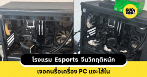 CPU