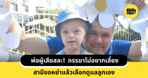 ดาวน์ซินโดรม
