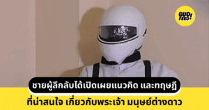 อเล็กซานเดอร์ ลอเรนต์