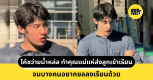 โค้ชว่ายน้ำ