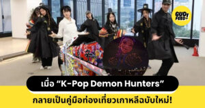 เคปอบ