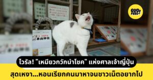 เท็นจัง