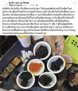 บุฟเฟต์