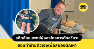 นีล ฮอปเปอร์