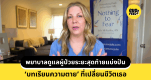 Hospice Nurse Julie