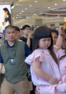 น้องเกล