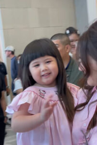 น้องเกล