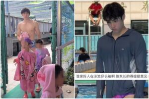 โค้ชสอนว่ายน้ำ