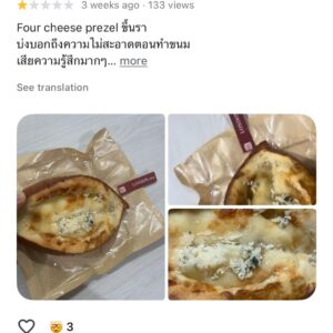 รีวิวขนมขึ้นรา