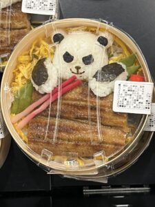 เบนโตะข้าวหน้าปลาไหล